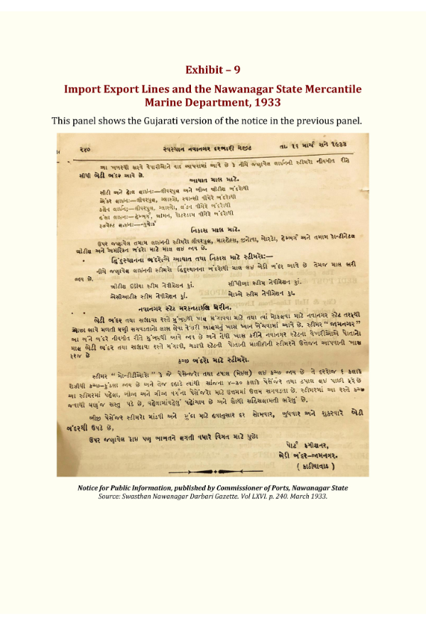 Exhibit - 9: Import Export Lines and the Nawanagar State Mercantile Marine Department, 1933